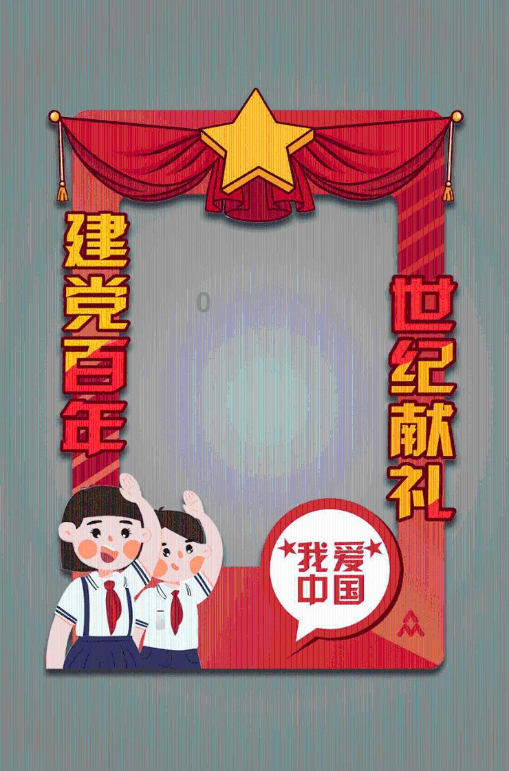冰箱里的开关一和0是什么意思